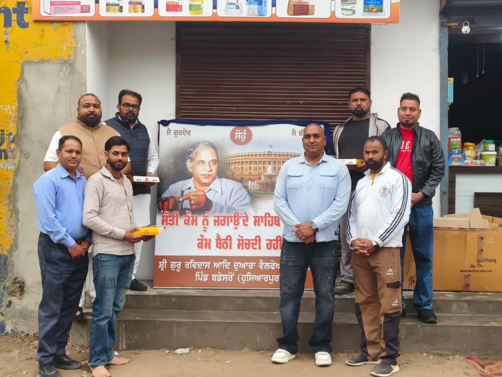 Ambedkar Sabha Garhshankar celebrated Babu Kansi Ram Jis birthday